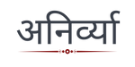 Anirvya